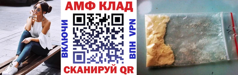 продажа наркотиков  Одинцово  гидра сайт  Amphetamine Розовый 