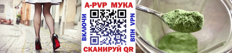 Альфа ПВП крисы CK  Одинцово 