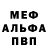 МЕТАДОН VHQ Mr Berserk
