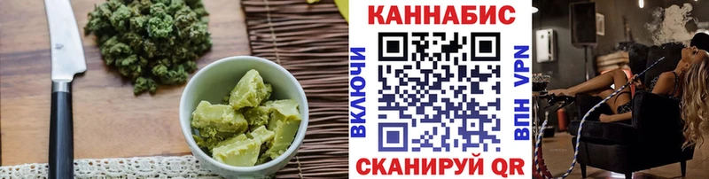Печенье с ТГК марихуана  Одинцово 