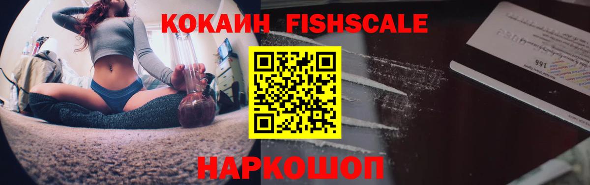 COCAIN Боливия  COCAIN Перу  КОКАИН  Одинцово  Вход с VPN 
