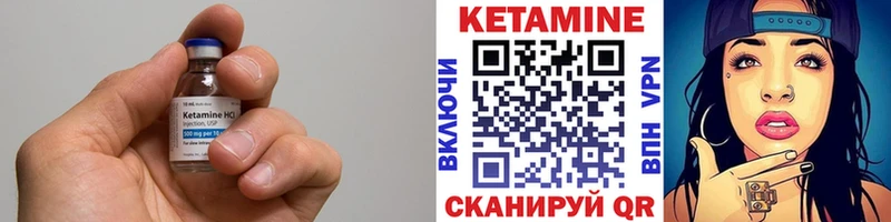 мега зеркало  Одинцово  КЕТАМИН ketamine  цены наркотик 