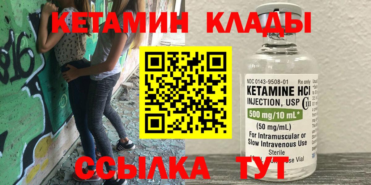 АМФЕТАМИН Одинцово