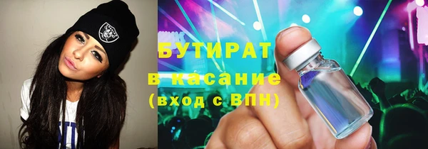 шишки Зеленодольск