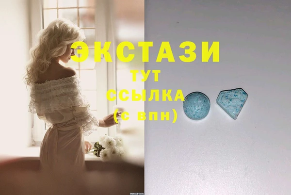 MESCALINE Хадыженск