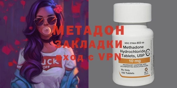 стафф Зеленокумск