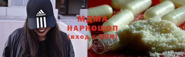 мескалин Инсар