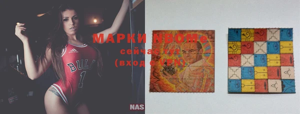 мескалин Инсар