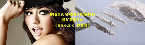 стафф Зеленокумск
