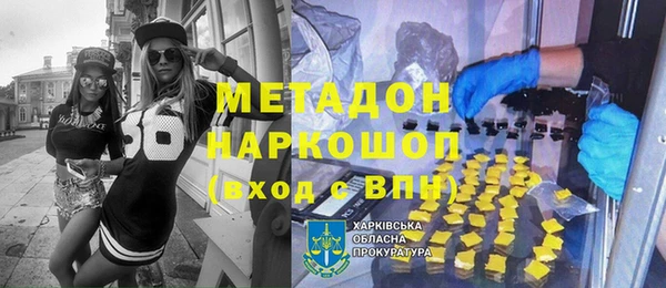 МДПВ Инта