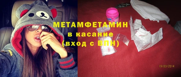 шишки Зеленодольск