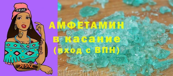 стафф Зеленокумск