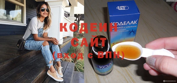 шишки Зеленодольск
