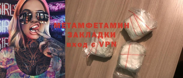 марки nbome Чердынь