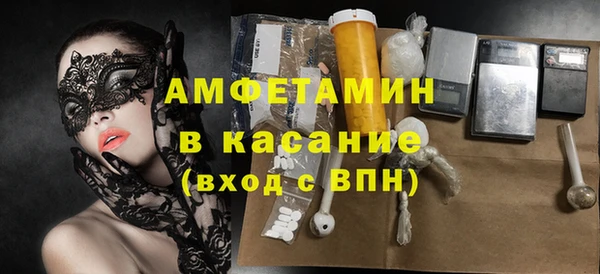 мдма Зерноград