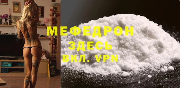 стафф Зеленокумск