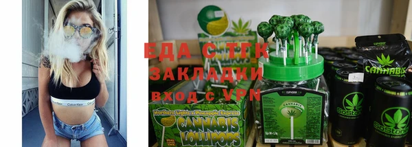 мескалин Инсар