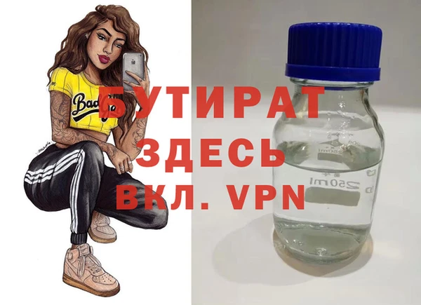 стафф Зеленокумск