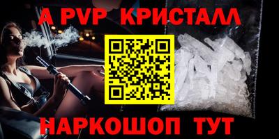 стафф Гулькевичи