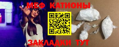 стафф Гулькевичи
