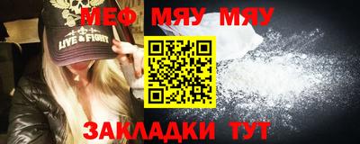 стафф Гулькевичи