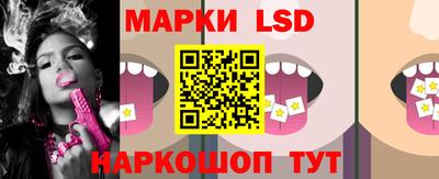 стафф Гулькевичи