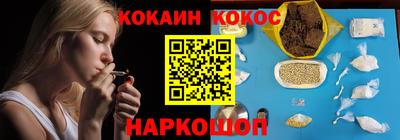 бошки Гудермес
