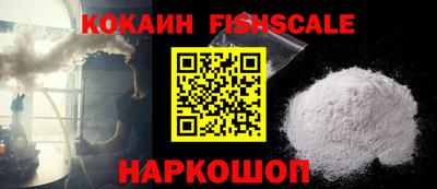 кокаин колумбия Гуково