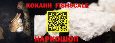 стафф Гулькевичи