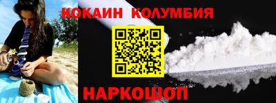 стафф Гулькевичи