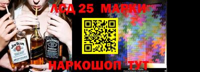 бошки Гудермес