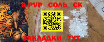 бошки Гудермес