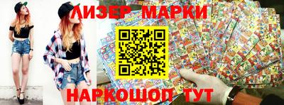 бошки Гудермес