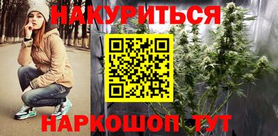 стафф Гулькевичи