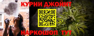 бошки Гудермес