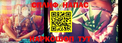 бошки Гудермес