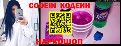 стафф Гулькевичи