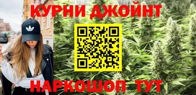 бошки Гудермес