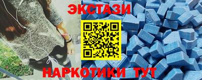 стафф Гулькевичи