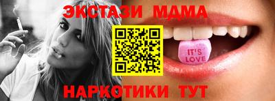 бошки Гудермес