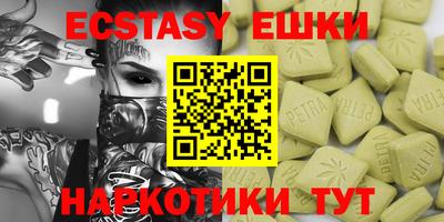 стафф Гулькевичи