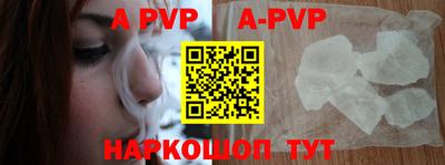 стафф Гулькевичи