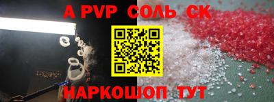 бошки Гудермес