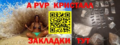 бошки Гудермес