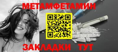 стафф Гулькевичи