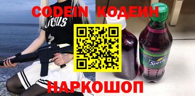 кокаин колумбия Гуково