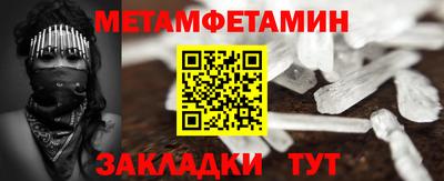 бошки Гудермес