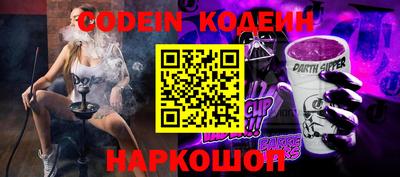 бошки Гудермес