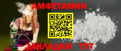 стафф Гулькевичи