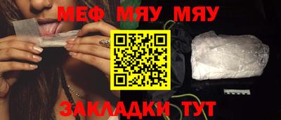 тгк Добрянка